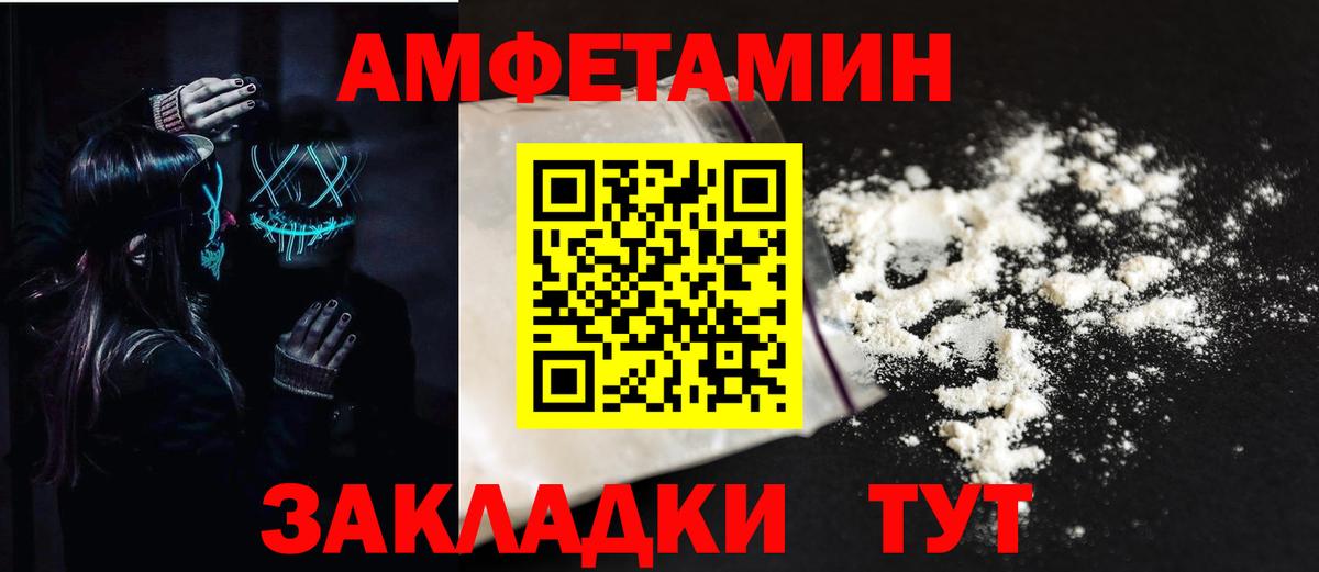 АМФ 98% Братск