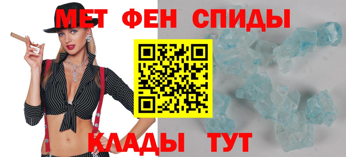 Amphetamine VHQ  Вход с VPN  АМФЕТАМИН  Братск 