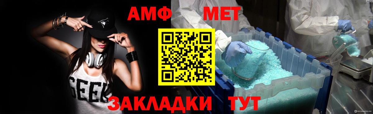 A-PVP СОЛЬ   ГАШ  Вход с VPN  Меф кристаллы  Братск  Магазин наркотиков 