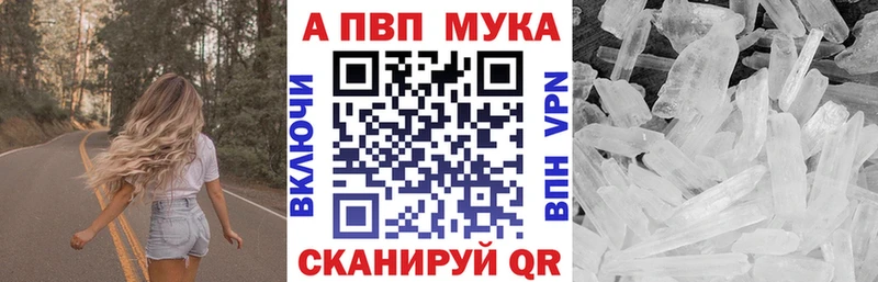 цена   Братск  Альфа ПВП Соль 