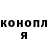 ТГК гашишное масло Serhii Tramich
