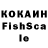 Кокаин FishScale Nikhil Yenumula