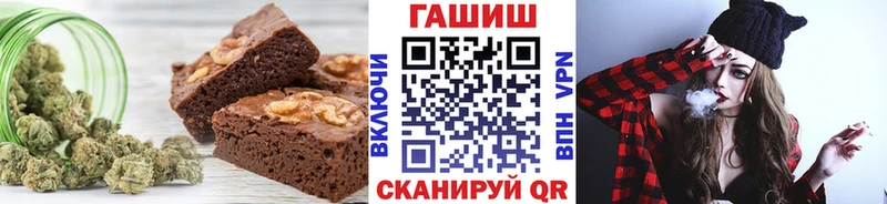 hydra ТОР  Братск  Canna-Cookies конопля  наркошоп 
