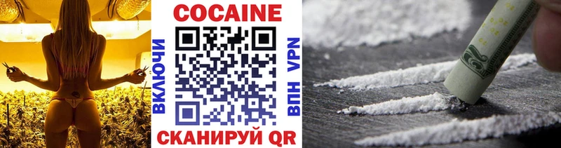 mega зеркало  Братск  COCAIN 97% 