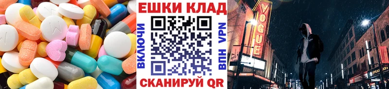 mega онион  Братск  Ecstasy TESLA 