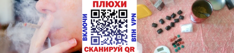 ГАШИШ хэш  Братск 