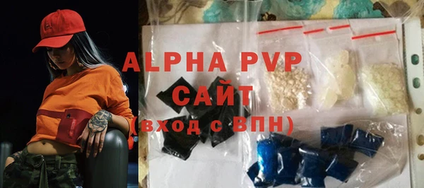 COCAINE Новокубанск