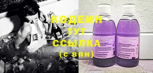 каннабис Новозыбков