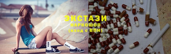 скорость mdpv Новодвинск