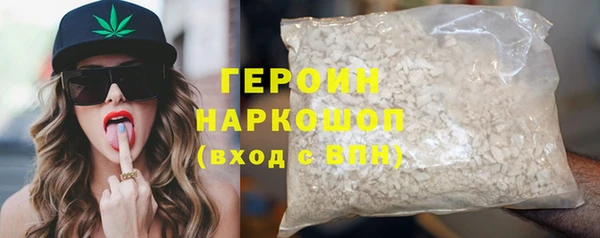 каннабис Новозыбков