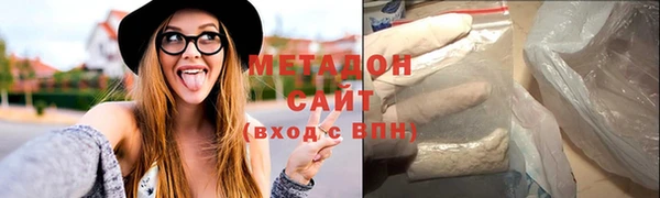 скорость mdpv Новодвинск