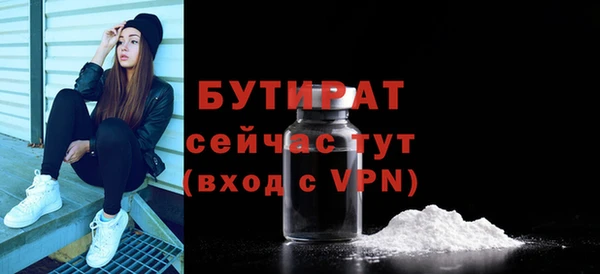 каннабис Новозыбков