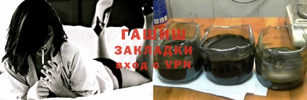 COCAINE Новокубанск
