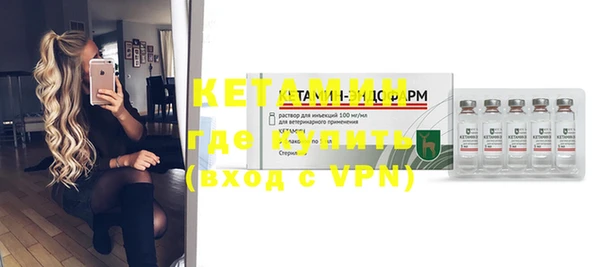 скорость mdpv Новодвинск
