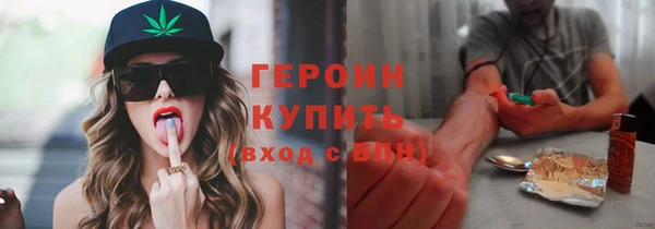 каннабис Новозыбков