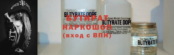 каннабис Новозыбков