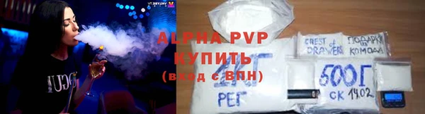 каннабис Новозыбков