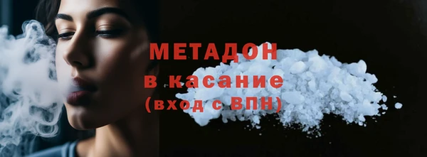 каннабис Новозыбков