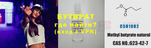 каннабис Новозыбков