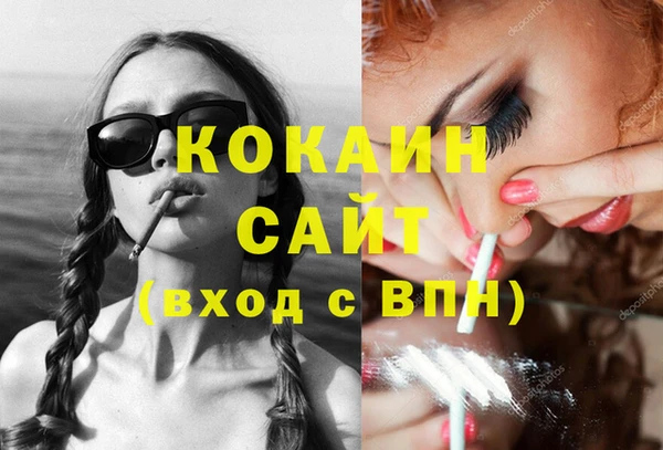 COCAINE Новокубанск
