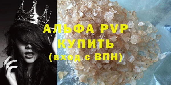 скорость mdpv Новодвинск