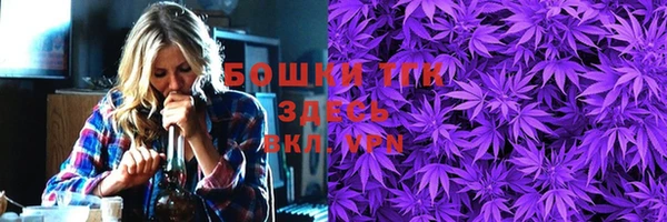 каннабис Новозыбков