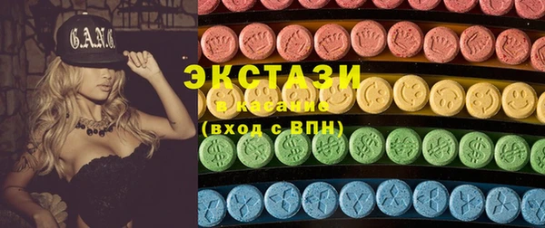 COCAINE Новокубанск
