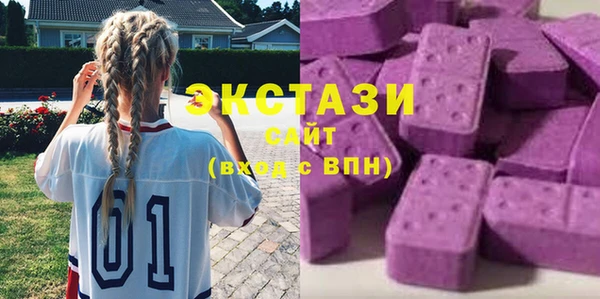 каннабис Новозыбков