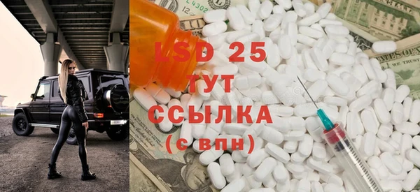 каннабис Новозыбков