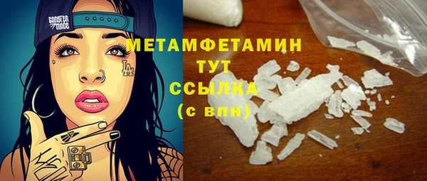 COCAINE Новокубанск