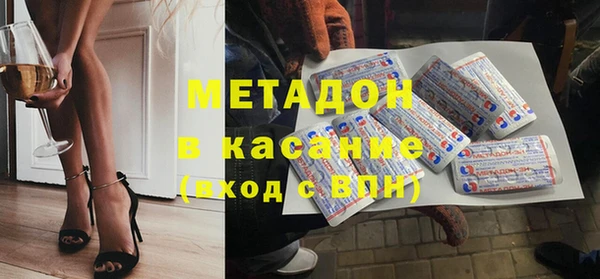 скорость mdpv Новодвинск