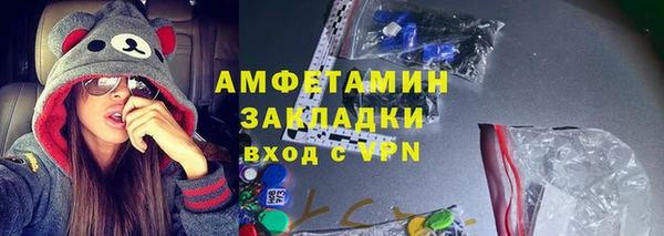 каннабис Новозыбков