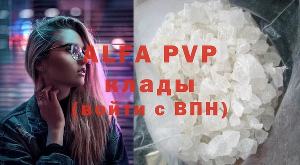 COCAINE Новокубанск