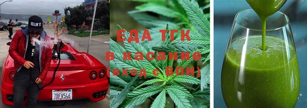 каннабис Новозыбков