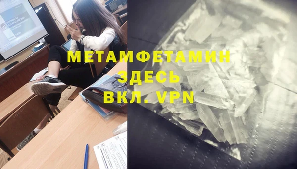 скорость mdpv Новодвинск