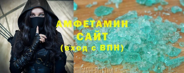 каннабис Новозыбков
