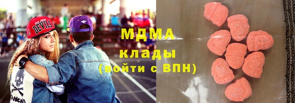 COCAINE Новокубанск