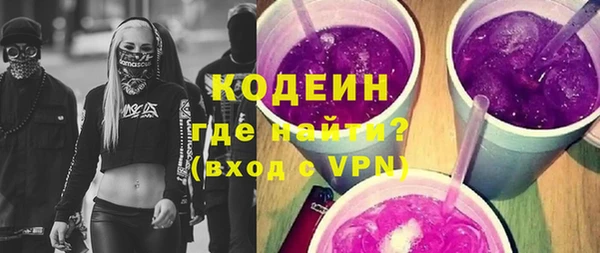 COCAINE Новокубанск