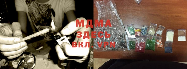 скорость mdpv Новодвинск