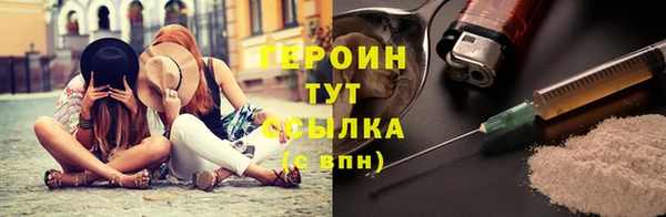 каннабис Новозыбков