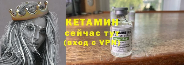 COCAINE Новокубанск