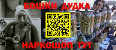 марки lsd Апшеронск