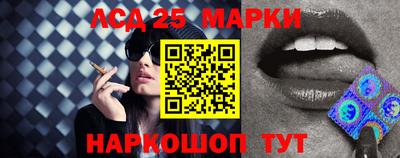 марки lsd Апшеронск