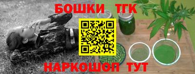 ешки Берёзовский