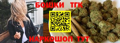 марки lsd Апшеронск