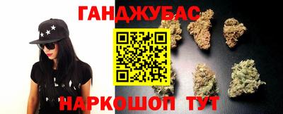 марки lsd Апшеронск