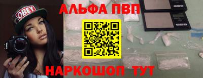 марки lsd Апшеронск