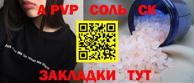 ГАЛЛЮЦИНОГЕННЫЕ ГРИБЫ Апрелевка