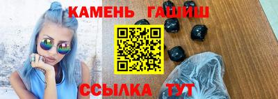мескалин Бийск