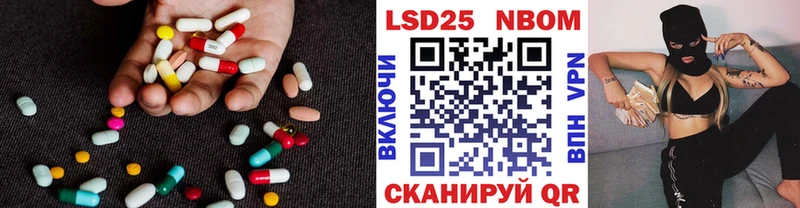 цены   кракен онион  ЛСД экстази кислота  Братск 